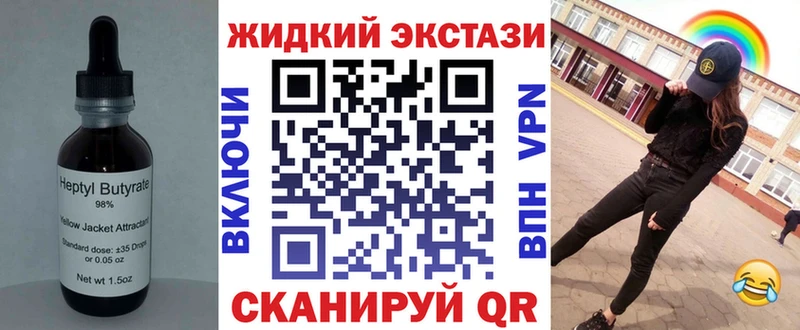 Бутират BDO 33%  Лосино-Петровский 