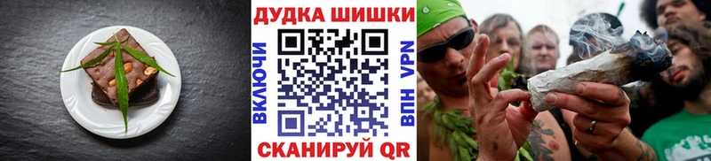 Печенье с ТГК марихуана  Лосино-Петровский 