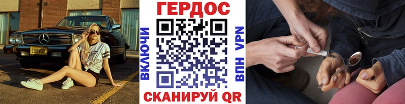 ГЕРОИН гречка  ОМГ ОМГ ссылки  Лосино-Петровский 