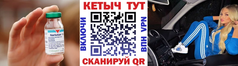 OMG зеркало  Лосино-Петровский  Кетамин ketamine 