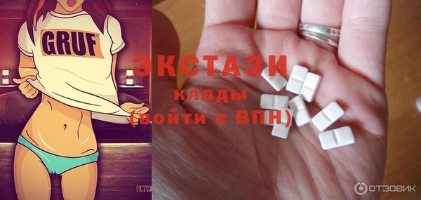 герыч Волоколамск