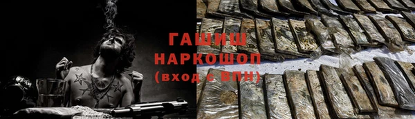 COCAINE Сосновоборск
