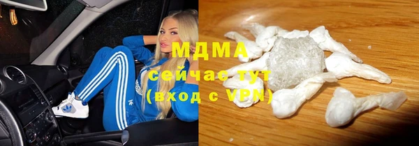 гашишное масло Волосово