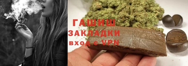 герыч Волоколамск