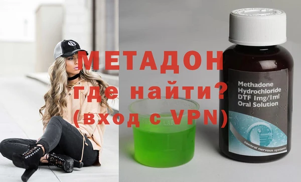герыч Волоколамск