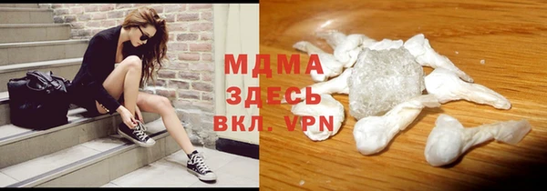 гашишное масло Волосово