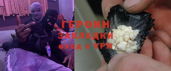герыч Волоколамск