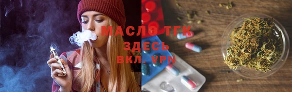 герыч Волоколамск
