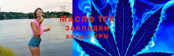 не бодяженный Володарск