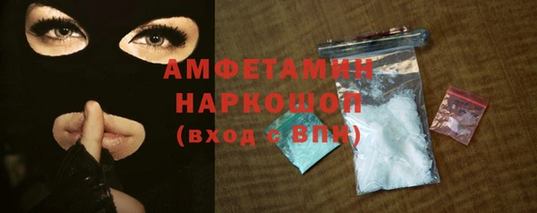 герыч Волоколамск