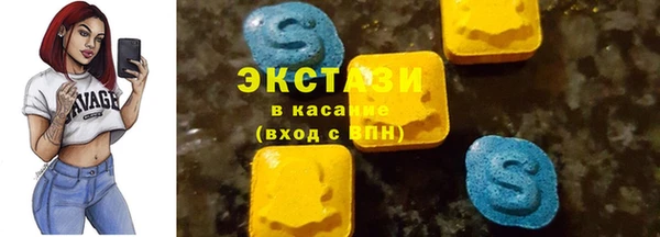 герыч Волоколамск