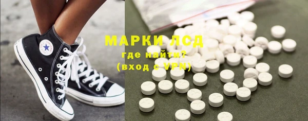 герыч Волоколамск