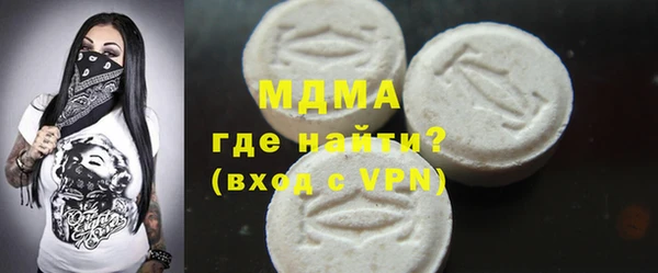 гашишное масло Волосово