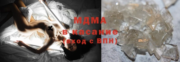 гашишное масло Волосово