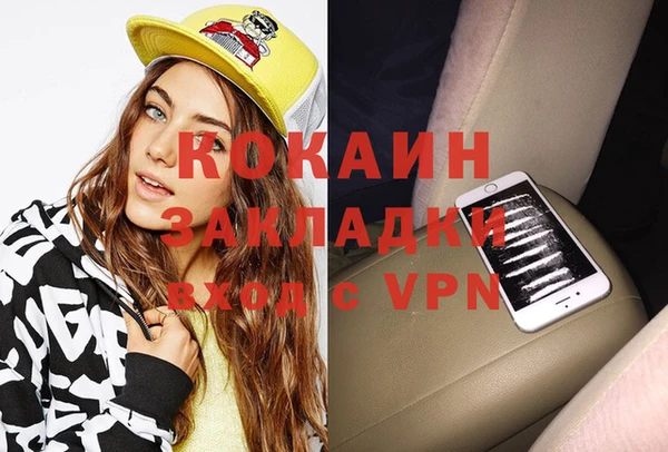герыч Волоколамск