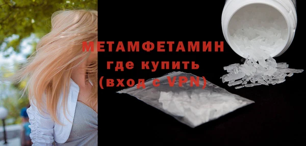 гашишное масло Волосово