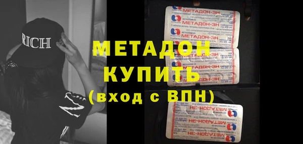 гашишное масло Волосово