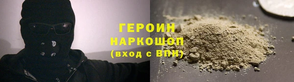 гашишное масло Волосово