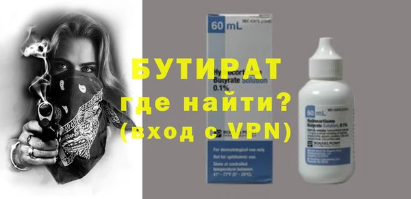 герыч Волоколамск