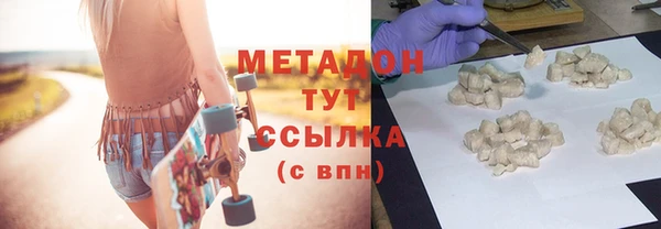 не бодяженный Володарск