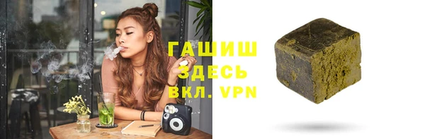 гашишное масло Волосово