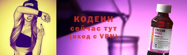 не бодяженный Володарск
