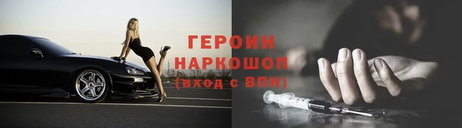гашишное масло Волосово