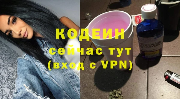 гашишное масло Волосово