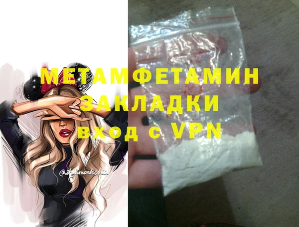 герыч Волоколамск