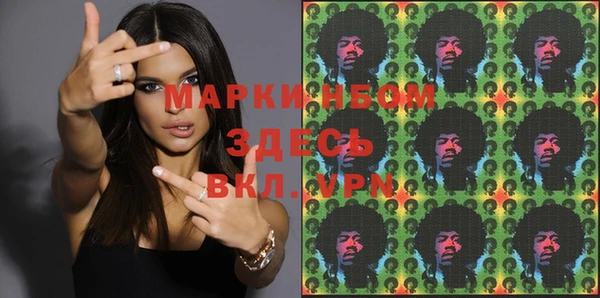 не бодяженный Володарск