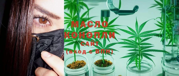 гашишное масло Волосово