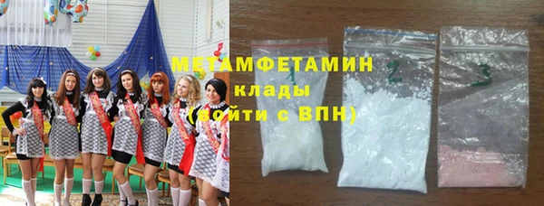 не бодяженный Володарск