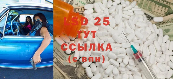 гашишное масло Волосово