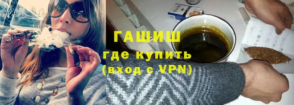 герыч Волоколамск