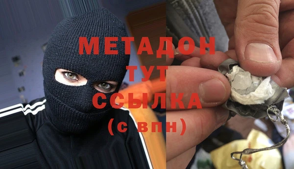 гашишное масло Волосово