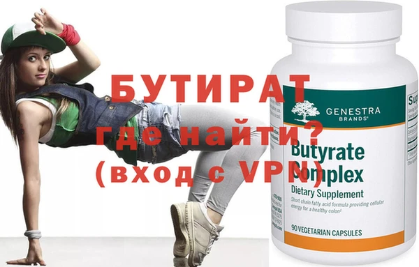 прущая мука Сосновка