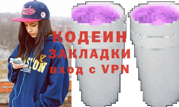 гашишное масло Волосово