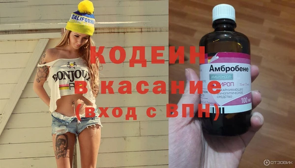 не бодяженный Володарск