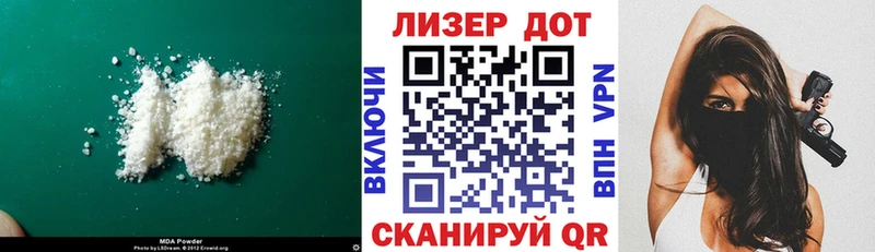 Лсд 25 экстази ecstasy  ссылка на мегу зеркало  Лосино-Петровский 