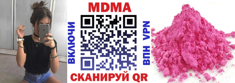 kraken ТОР  Лосино-Петровский  МДМА VHQ 