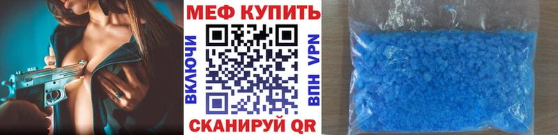 МЕФ mephedrone Лосино-Петровский