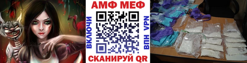 МЕТАМФЕТАМИН мет  закладки  мега   Лосино-Петровский 